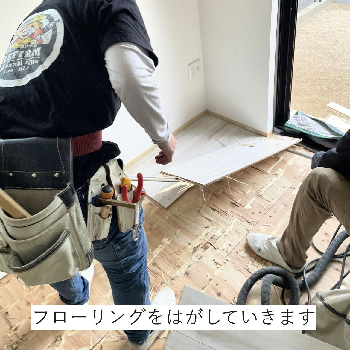 🏠✨岡崎市稲熊町でリフォームをお考えの皆さま、Refirm株