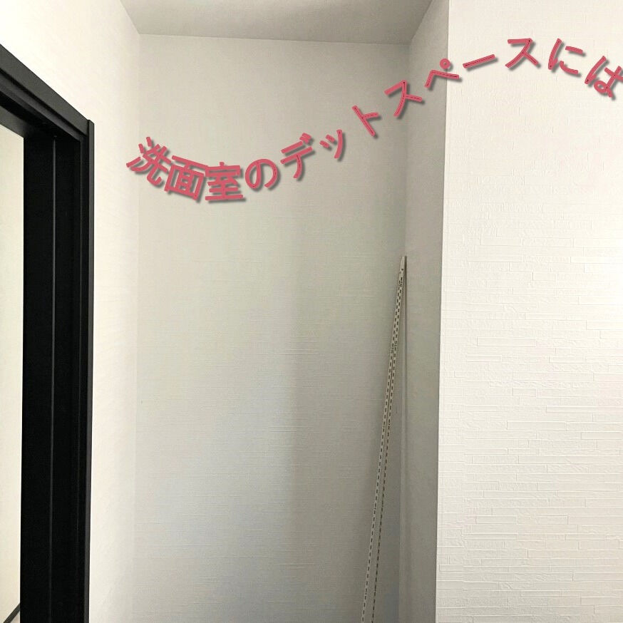 岡崎市稲熊町にあるリフォーム会社、Refirm株式会社です！