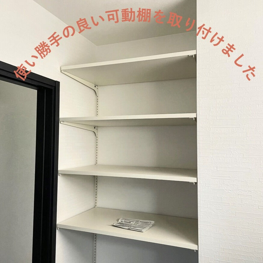 岡崎市稲熊町にあるリフォーム会社、Refirm株式会社です！