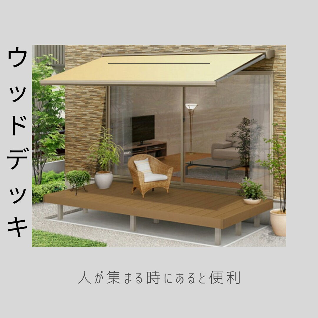 🏡 ゴールデンウィークが始まりました！皆さん、どうお過ごしで
