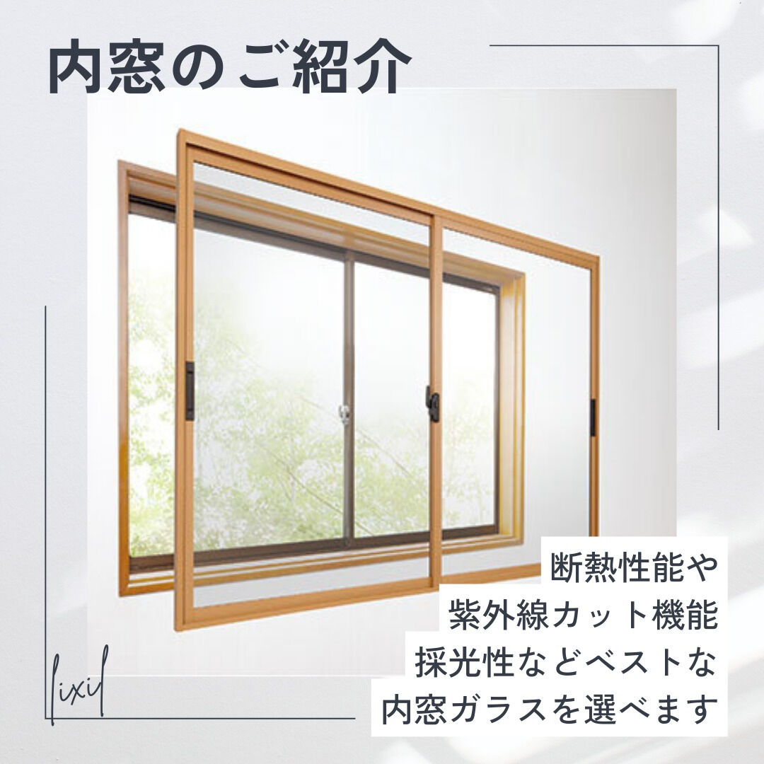 一気に熱くなってきましたね🌞💦！窓を全開にしているのに、風が
