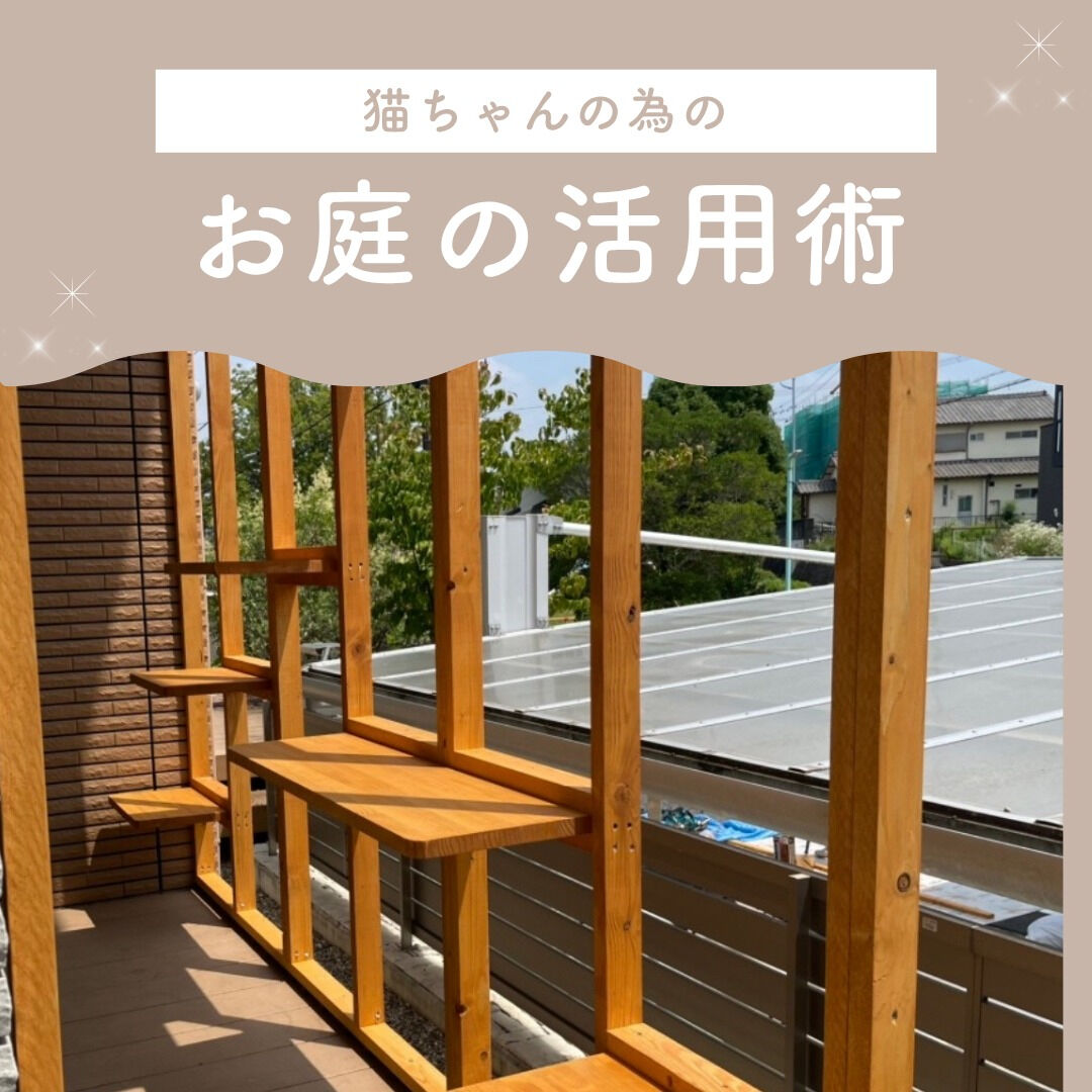 🏡✨ お庭をもっと楽しむためのアイデア、ウッドデッキで実現し
