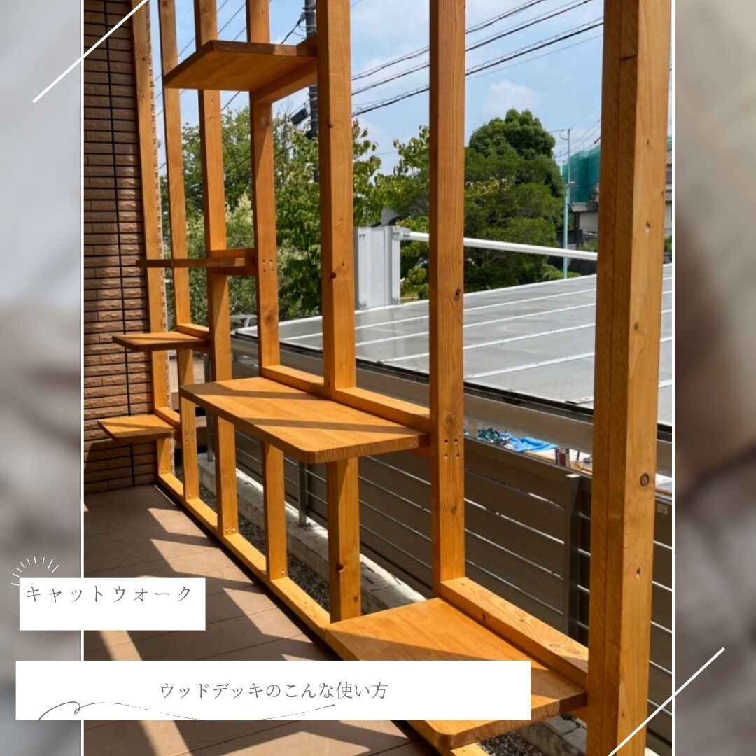 🏡✨ お庭をもっと楽しむためのアイデア、ウッドデッキで実現し
