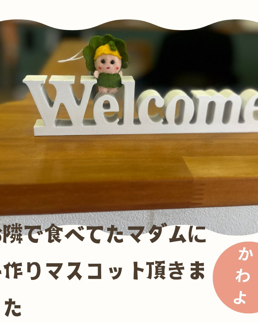 本日は人との不思議なご縁のお話をします🌸