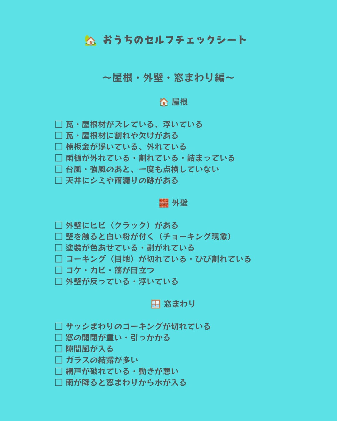 蒸し暑さが増してきました☔️